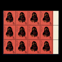 庚申年（猴）郵票十二枚連體：為何它是郵票收藏界的「黃金標的」？