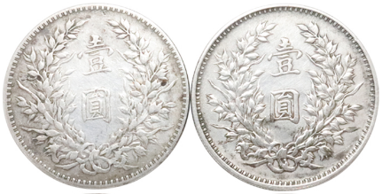 百年銀幣傳世韻！袁大頭九年/十年珍組，誰能奪藏近代貨幣收藏標桿？