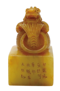 清代田黃印魂·吳讓之鉅作：龍魚獸鈕印章何以成藏界瑰寶？