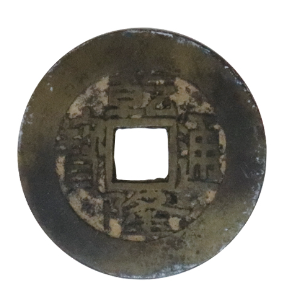 盛世錢隆！乾隆通寶何以成為藏界「常青樹」？